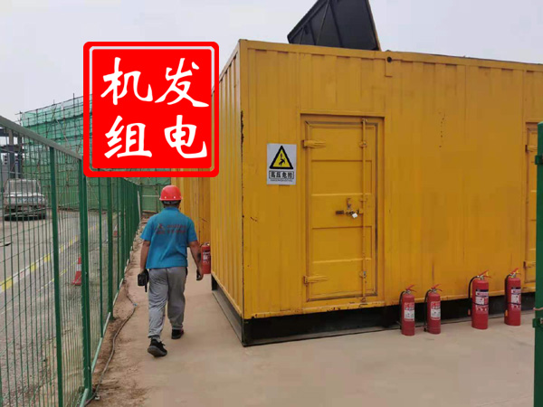 淮北出租发电机常规保养内容