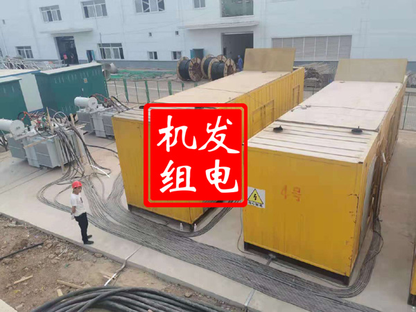 淮北发电机租赁必备常识