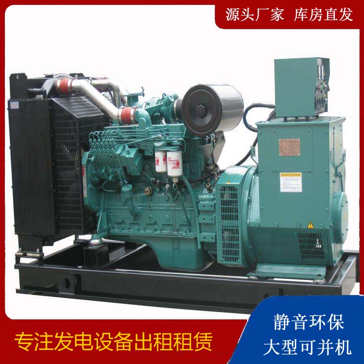 淮北出租发电机教您康明斯发电机怎样开启