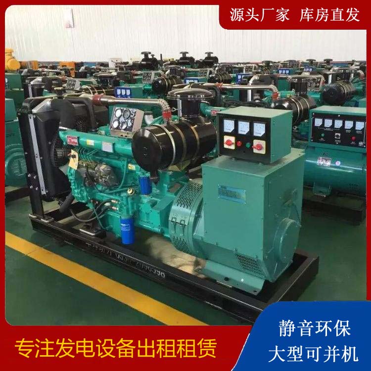 淮北租赁发电机的原理是什么