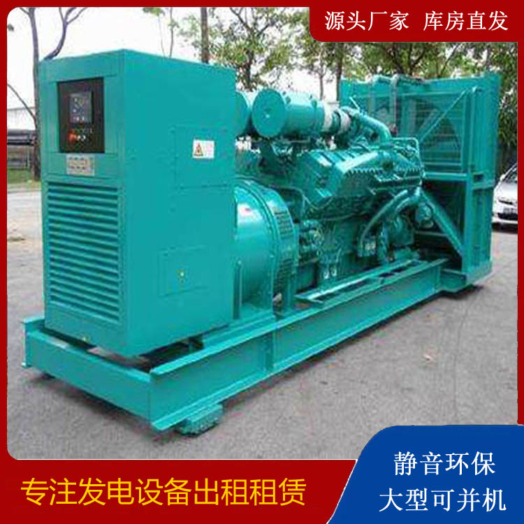 淮北发电车出租 柴油发电机的日常应用注意事项